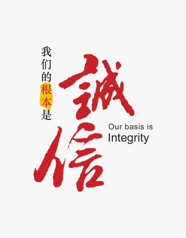 南城收账公司